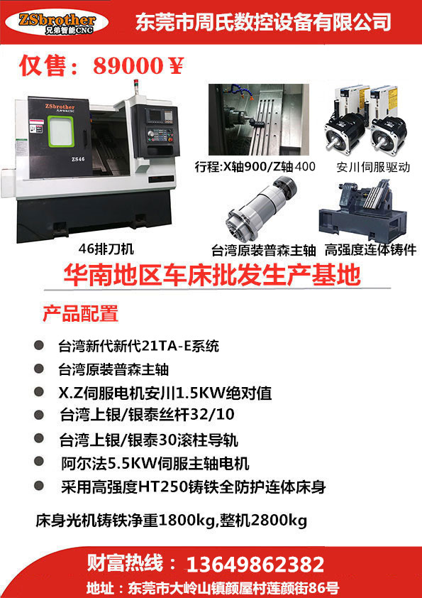 车铣复合加工